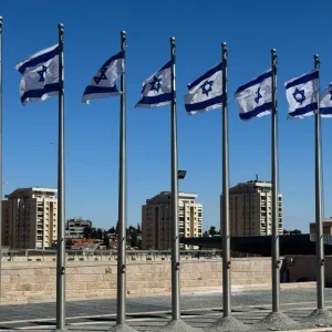 Banco Central de Israel reduz taxa básica de juros