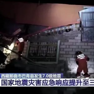 Terremoto no Tibete deixa 16 mortos e 76 feridos, dizem autoridades